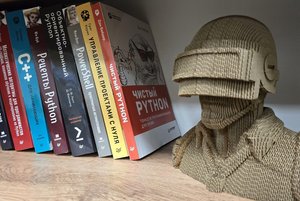 Выставка «IT-библиотека: книги для старта и роста»