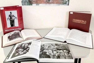 Встреча «Летопись блокадного Ленинграда»