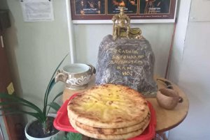 Программа «Джеоргуба – народный осетинский праздник»