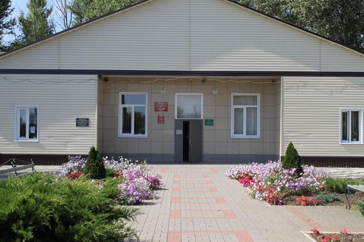 Саловский сельский клуб