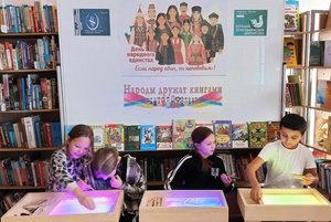 Творческая студия «Песочная фантазия»