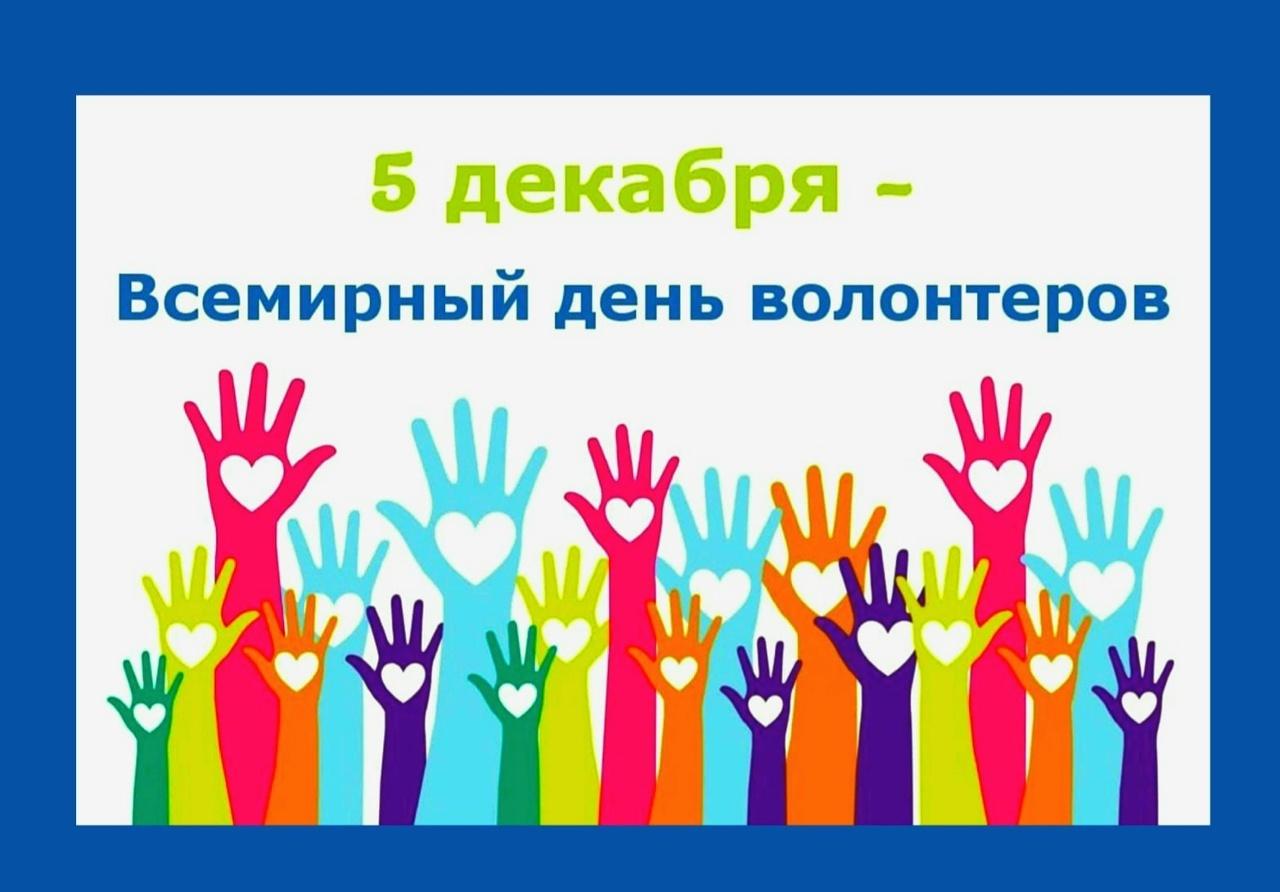 Выставка «Сила добра»