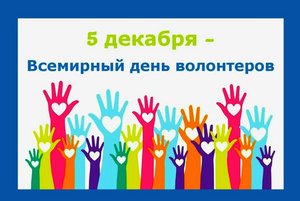 Выставка «Сила добра»