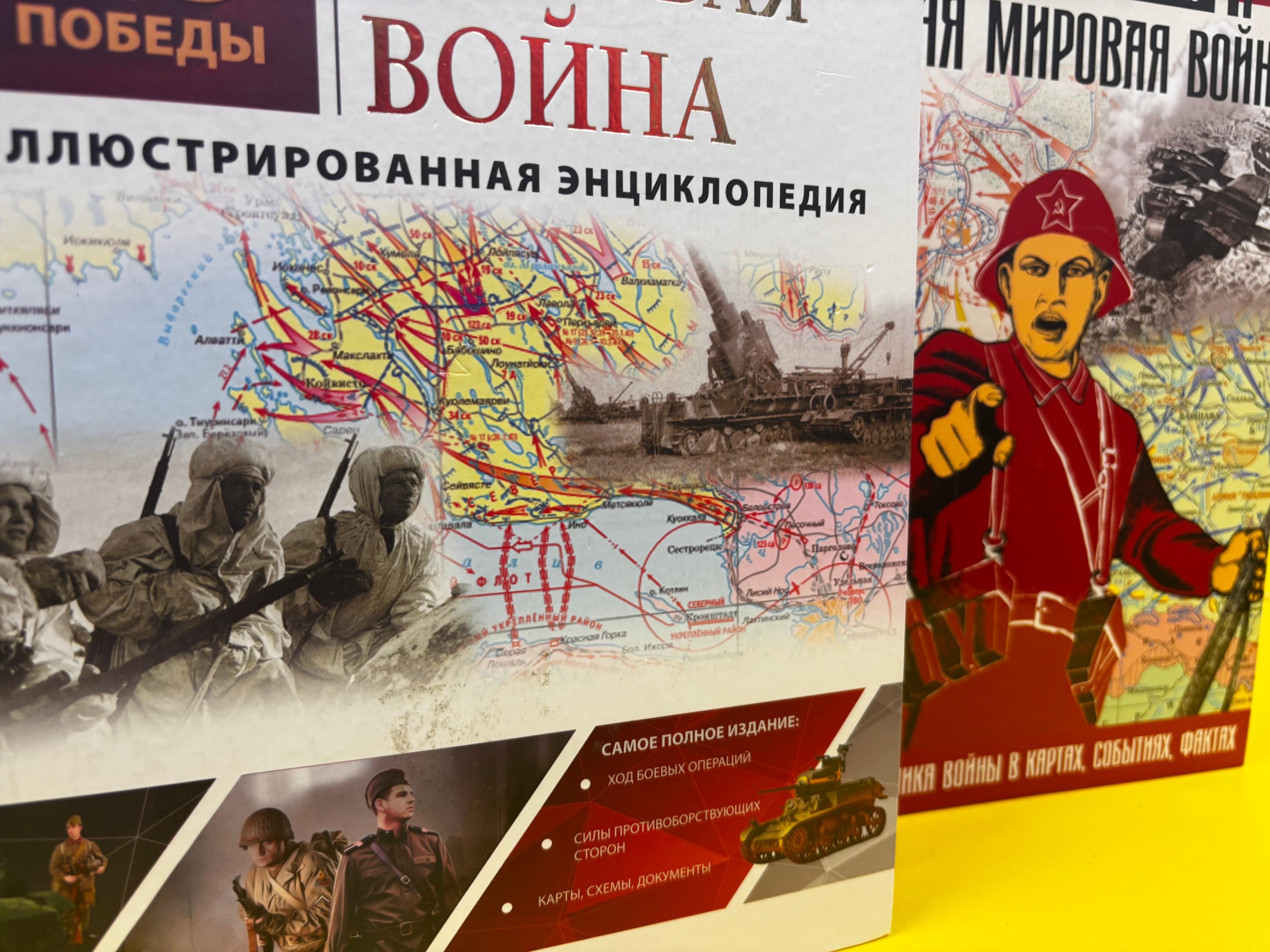 «Великая Отечественная война, взгляд подростка-читателя»