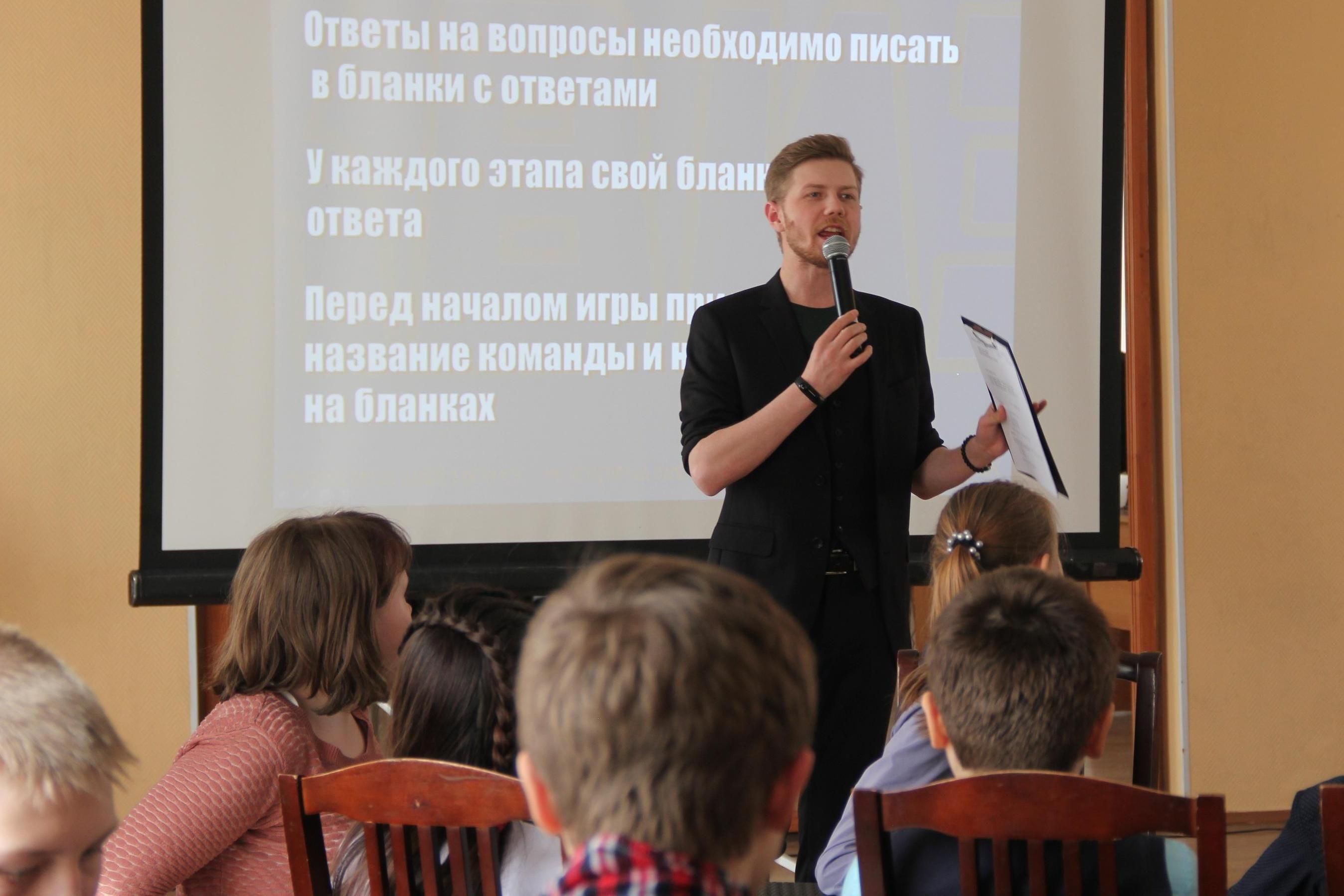 Викторина «Волшебный мир информации»