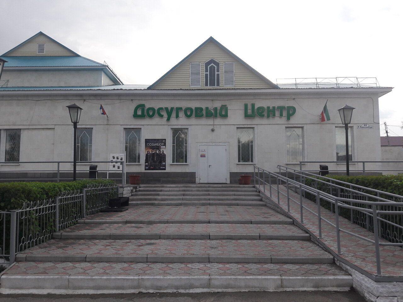 Досуговый центр Буинского района