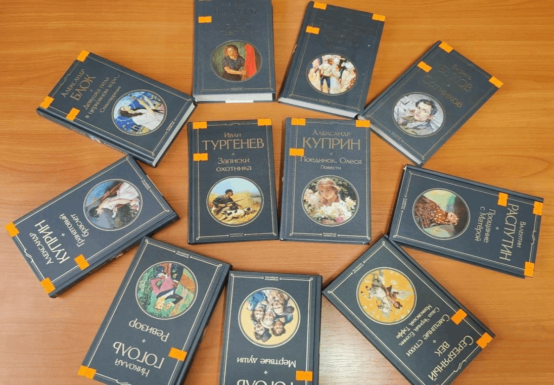 Программа «Круглый стол «Книжные приключения»