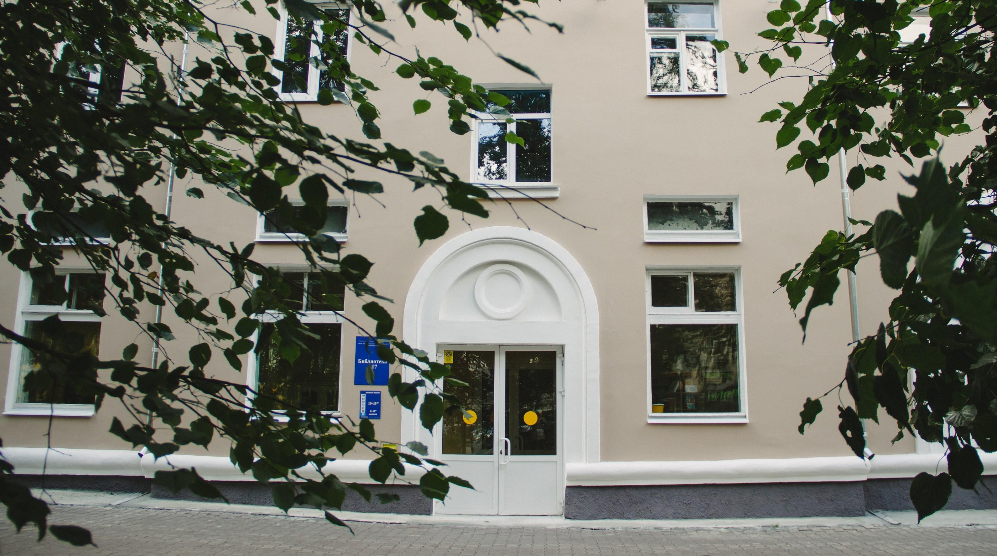 Интеллектуальный турнир «Ура! Урал!»