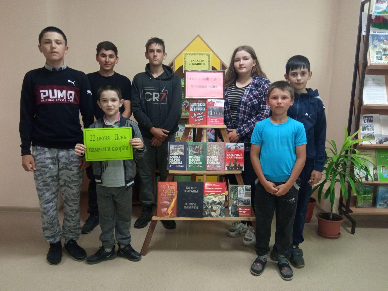 Патриотический час «Нас память зовет 41-й»