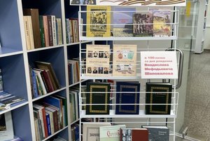 Книжная выставка «Писатель, издатель, фронтовик»