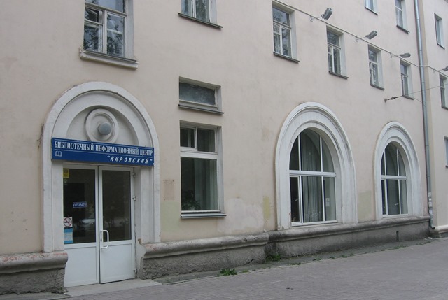 Библиотека № 17 г. Екатеринбурга