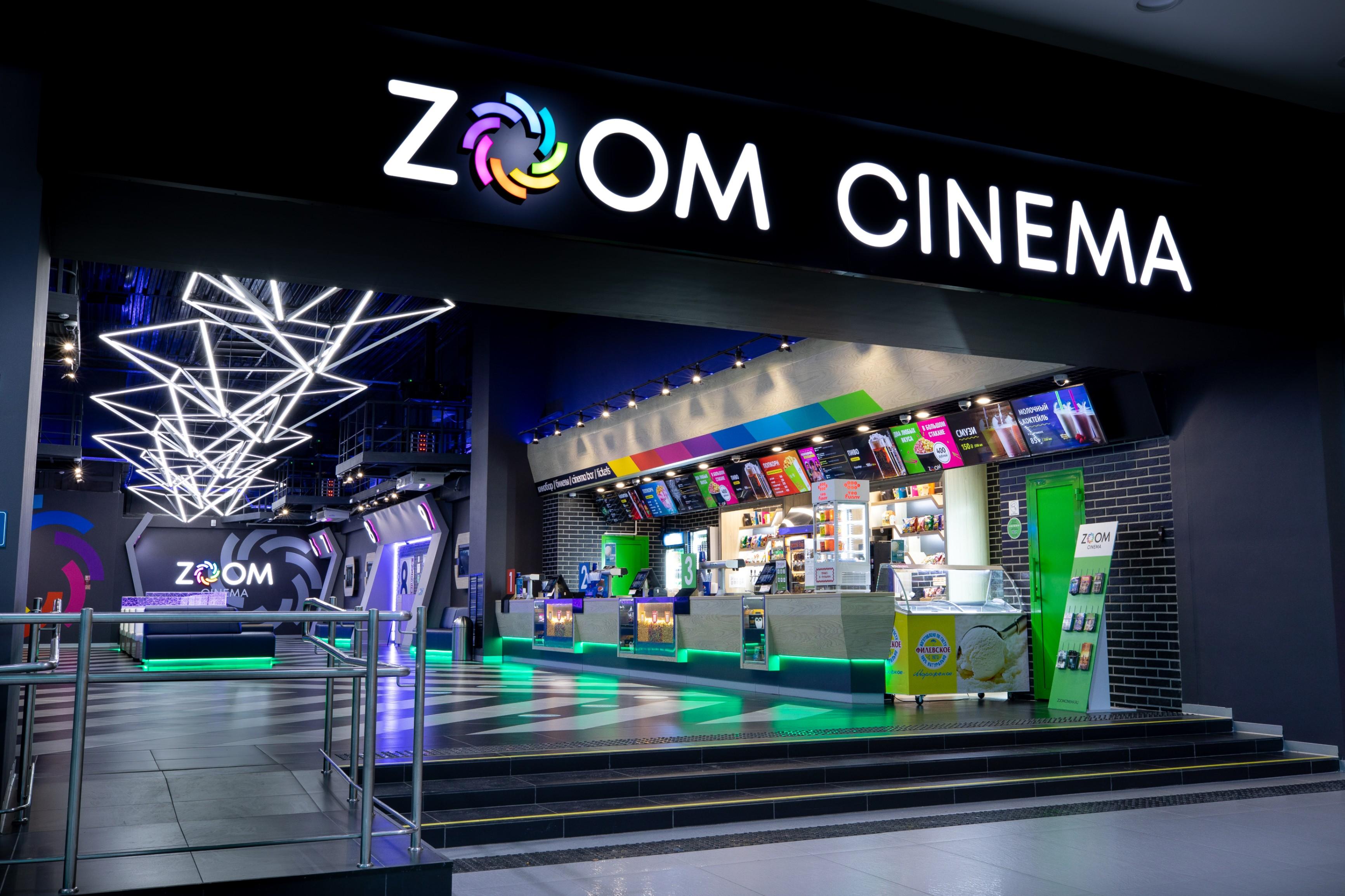 Кинотеатр синема на завтра. Кинотеатр Cinema Zoom в Самаре. Кинотеатр зум. Зум Синема Самара Эль Рио. Синема Сызрань.