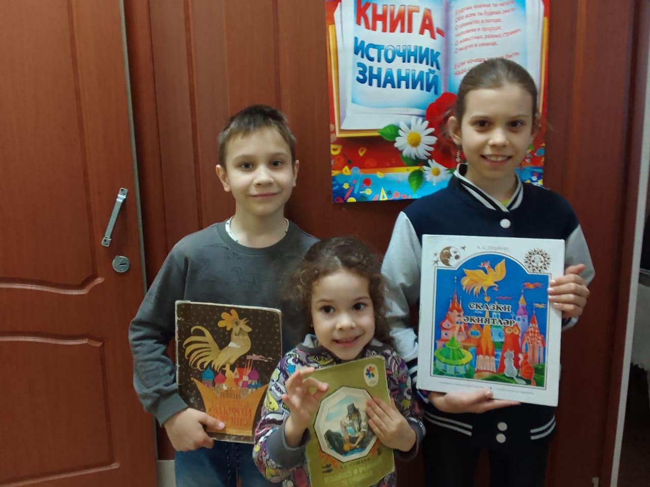«По сказкам А.С.Пушкина»