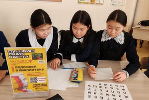 Интеллектуальная игра «Ока: Что? Где? Когда?»