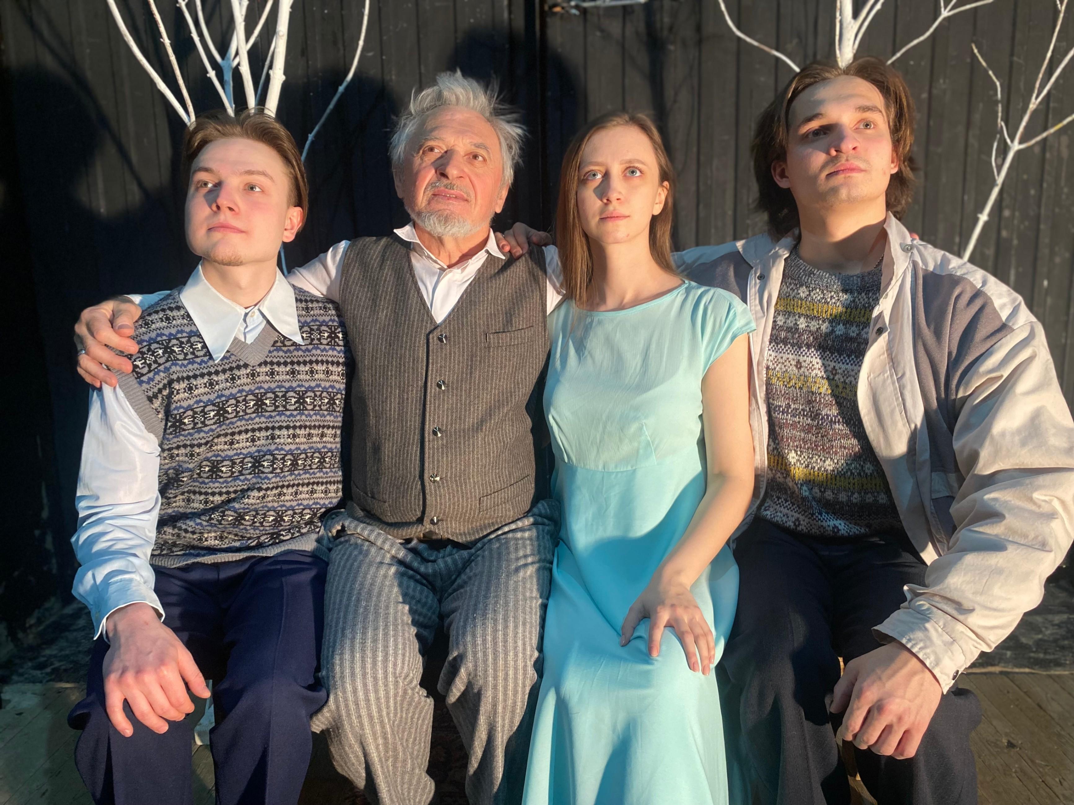 Спектакль «Старший сын»