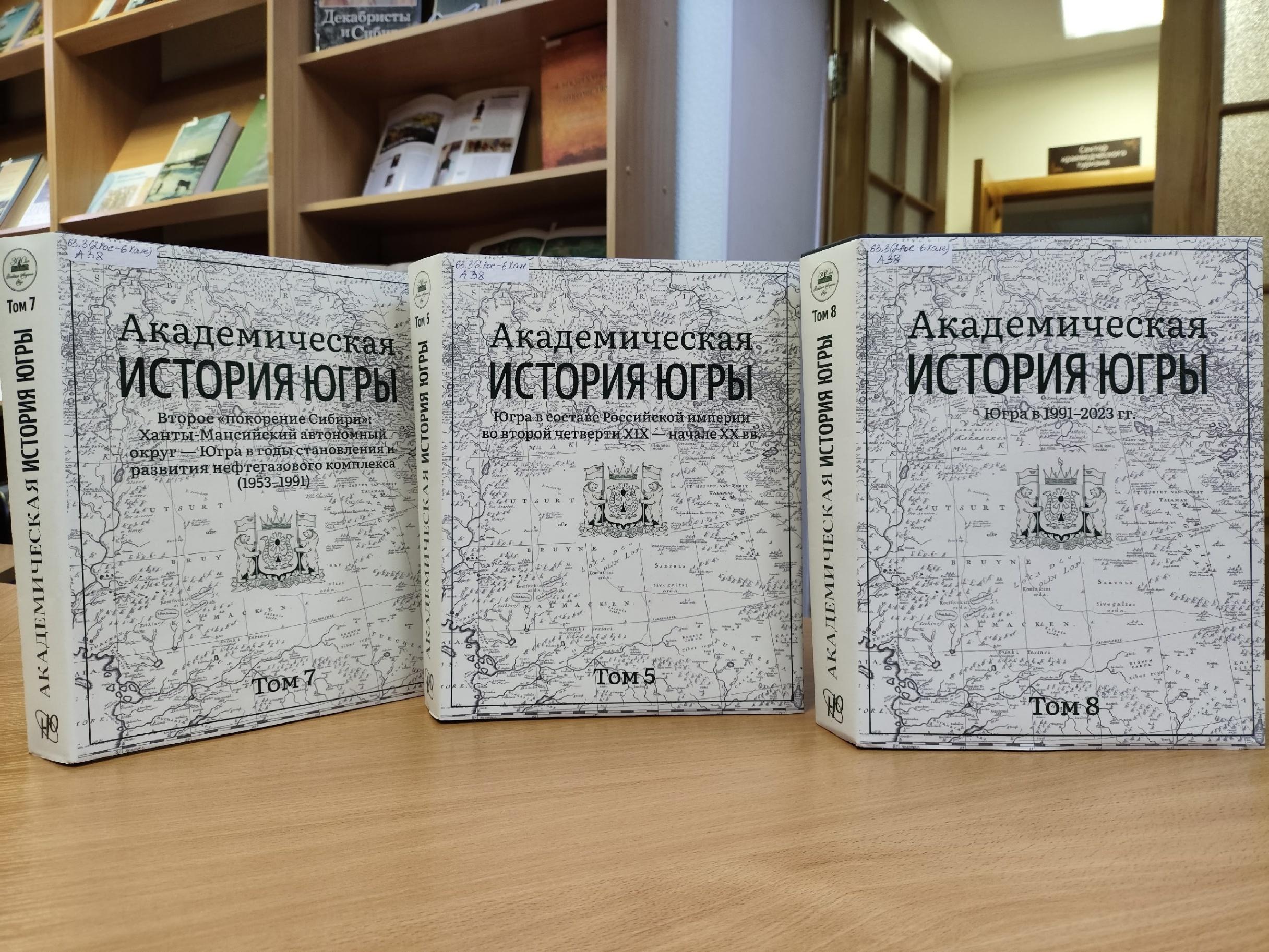 Новинки краеведения