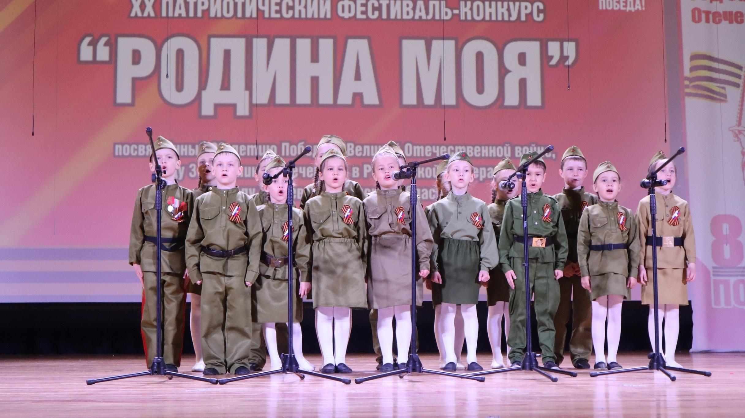 XXI Фестиваль-конкурс «Родина моя»