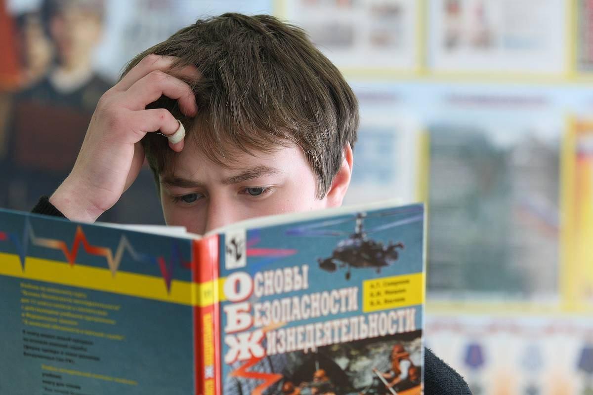 Игра «Остаться в живых»