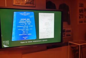 Из истории изысканий БАМа. Ленгипротранс