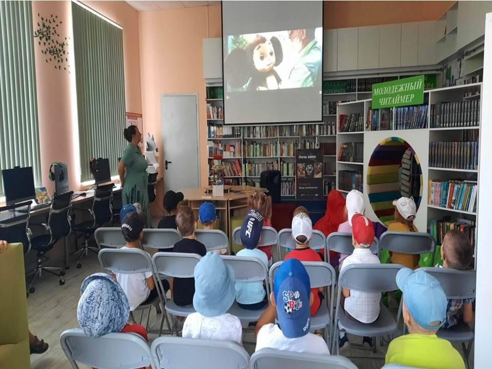 Библиотечный кинозал в летние каникулы «Читаем книгу – смотрим фильм»