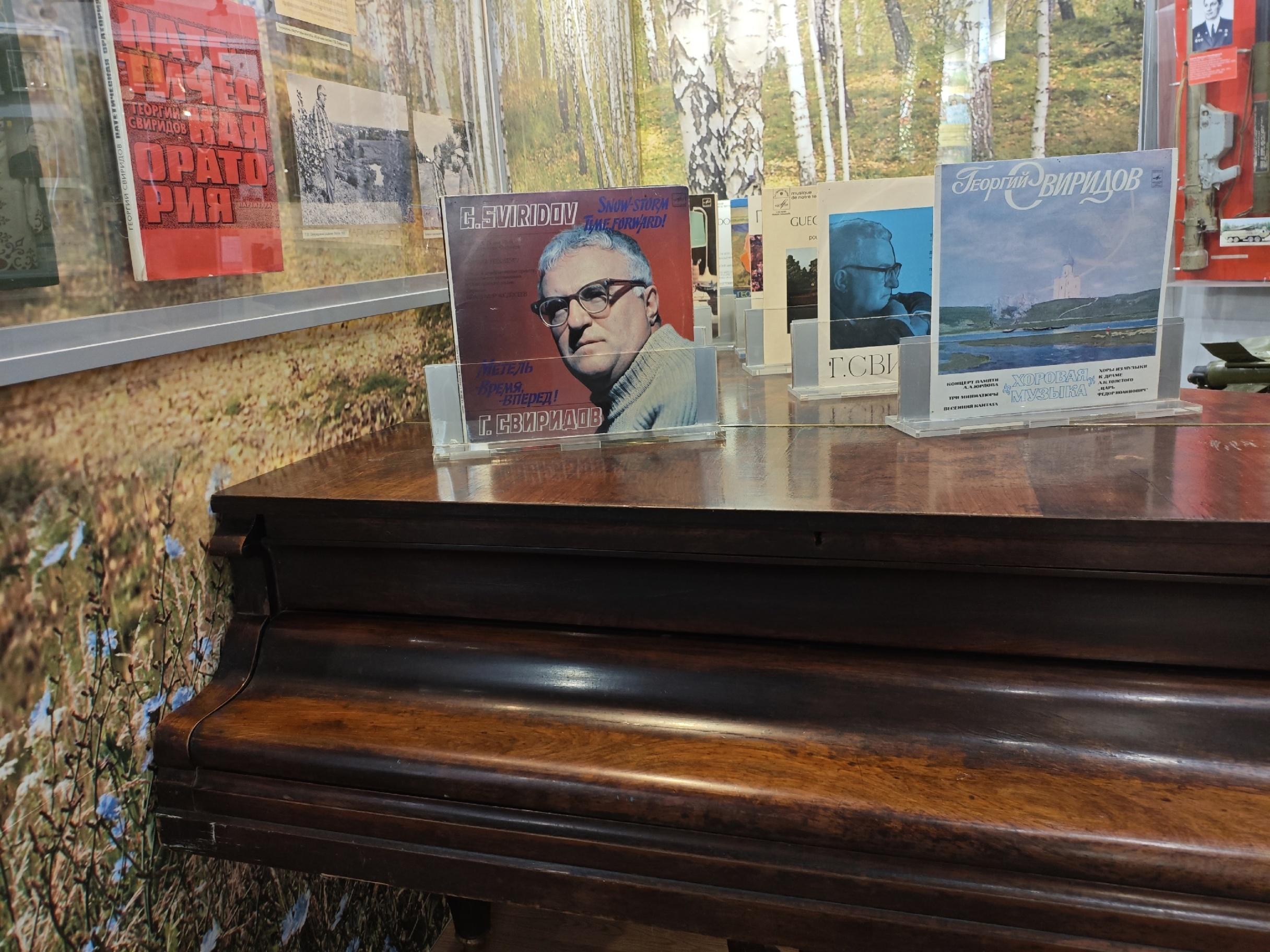 Ночь музеев «И музыка звучит...»