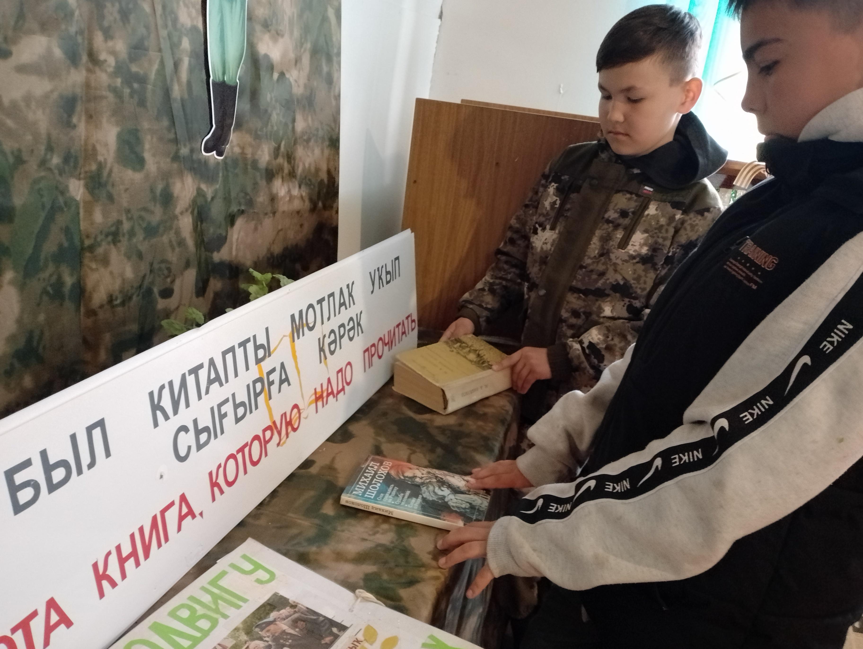 «Певец земли Донской»