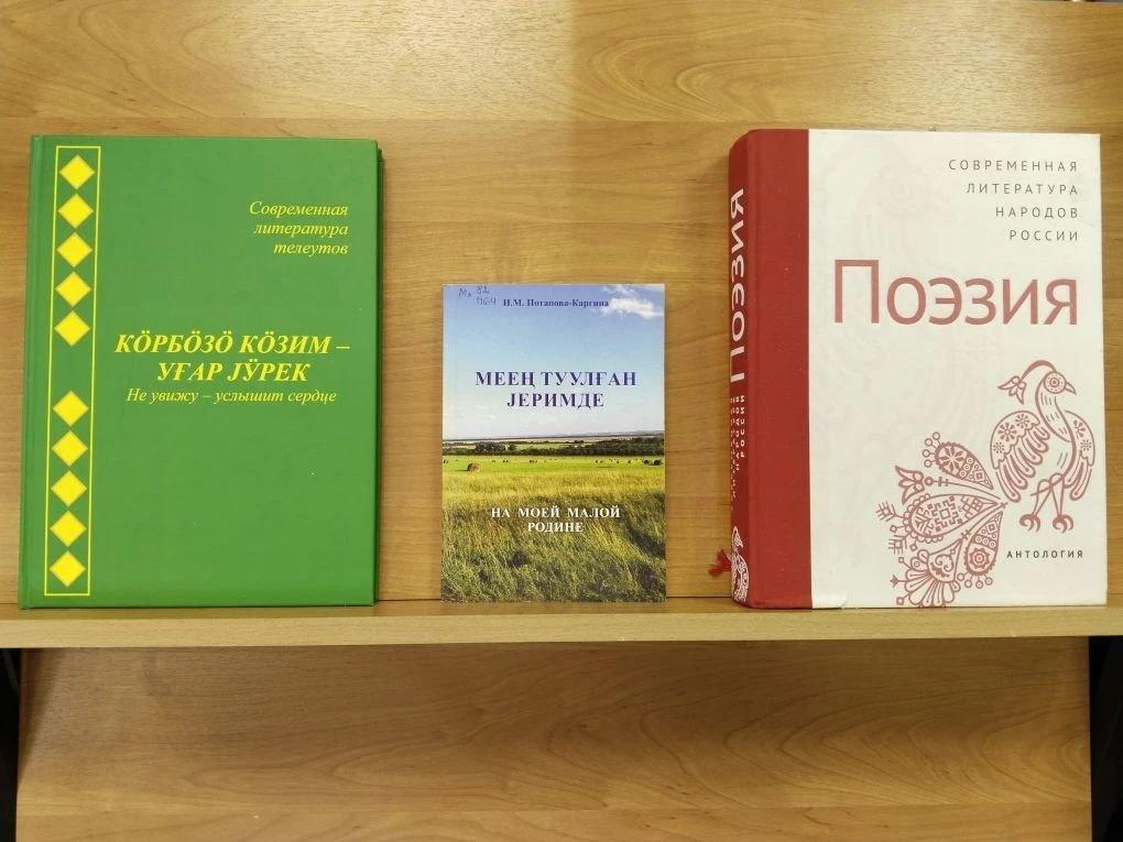 Вечер поэзии «Родной земли многоголосье»