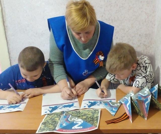 Патриотическая акция «Письмо солдату»