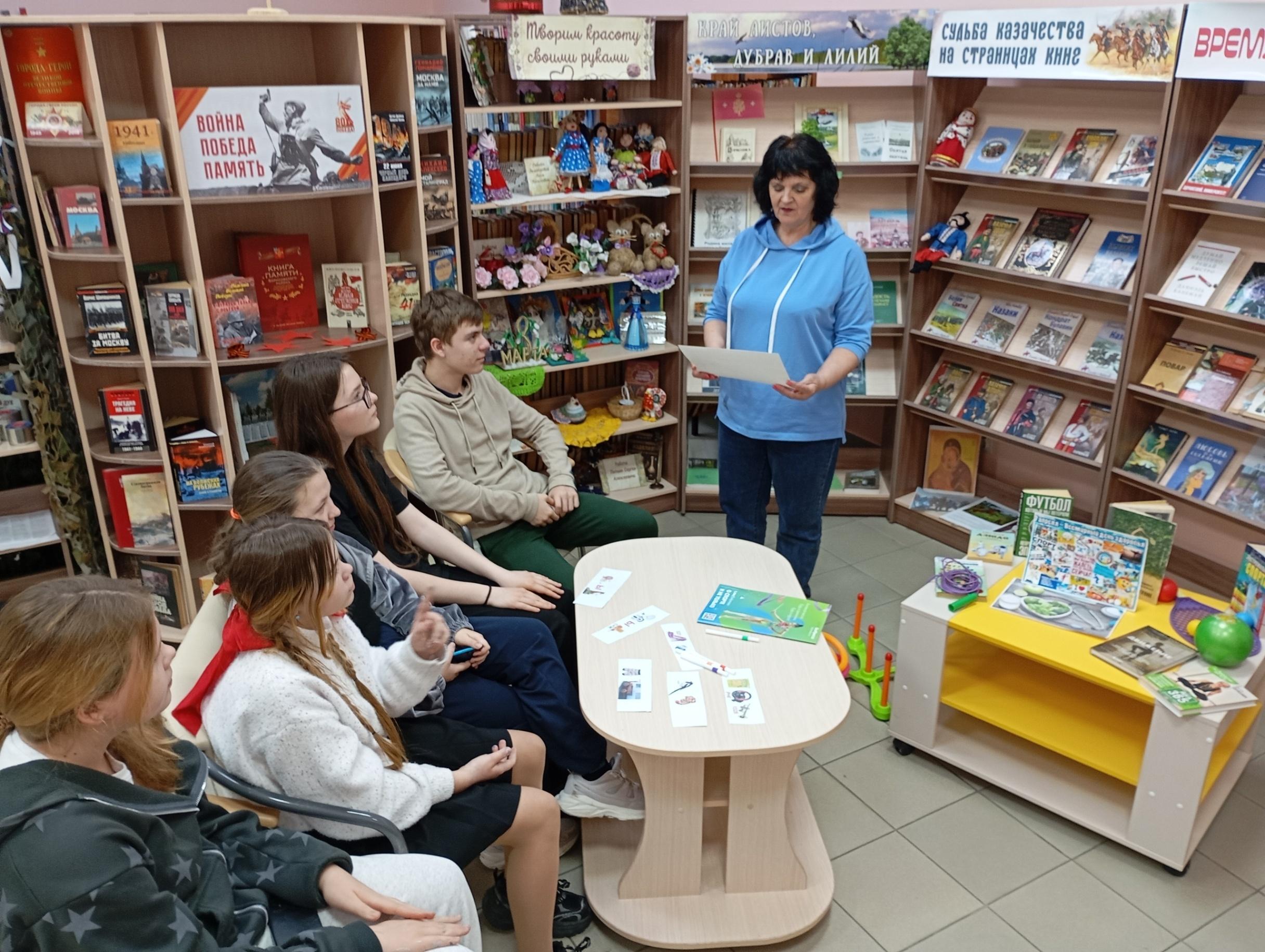 Библиозарядка «Здоровью - да»