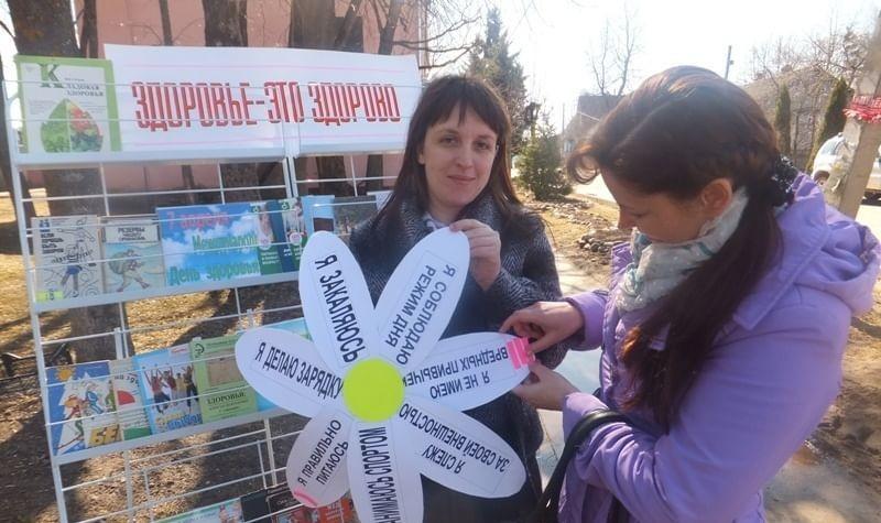 Акция «Вместе против наркотиков»