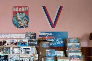 Фотовыставка «Герои отечества – мои земляки»