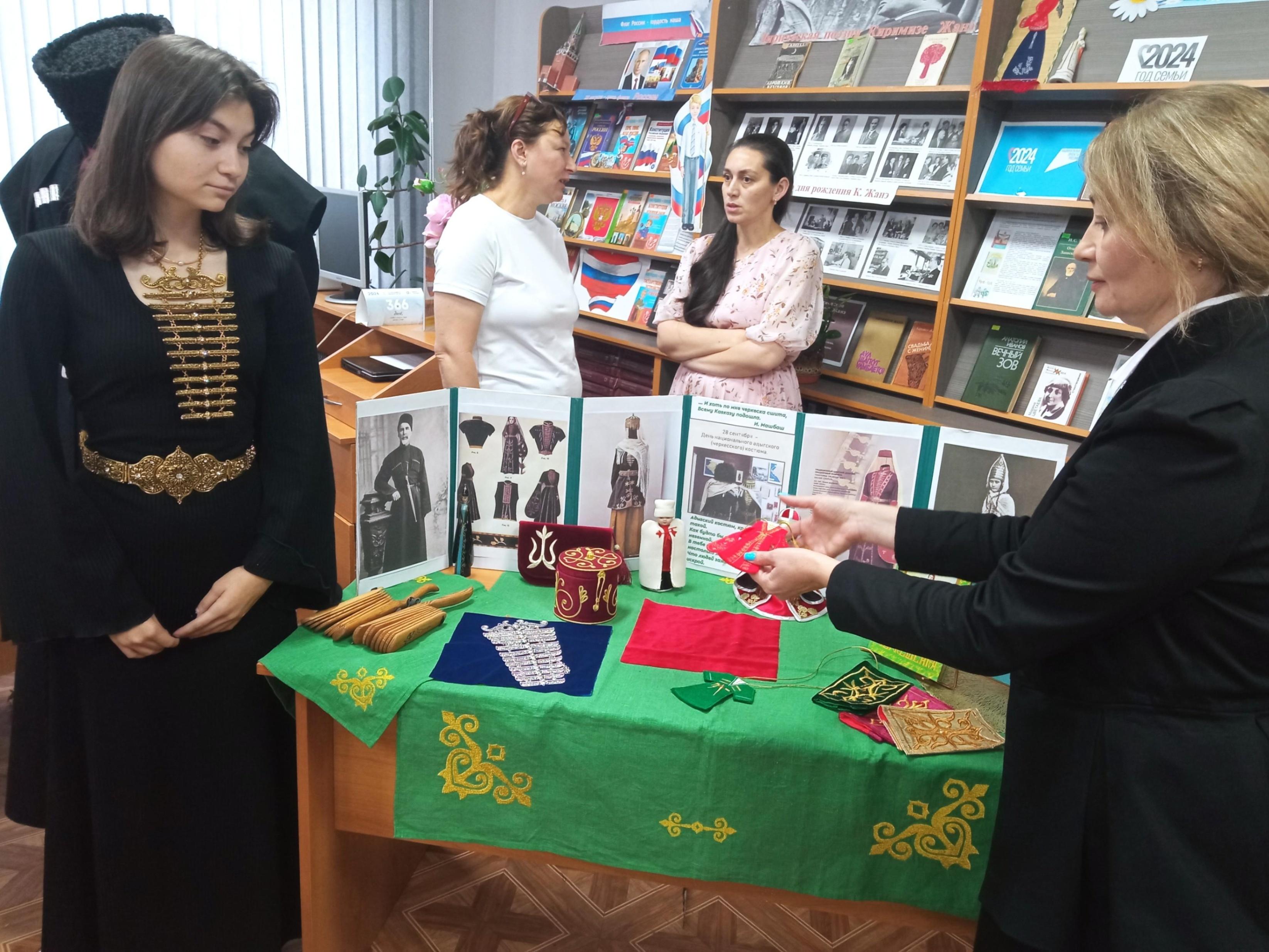 Арт - вечер «Черкешенка: гармония, изящество и стиль».
