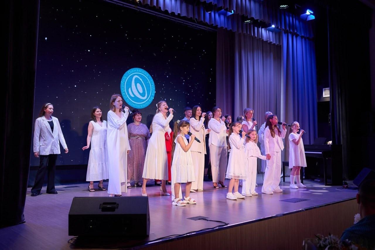 Концерт студии «Динамика»