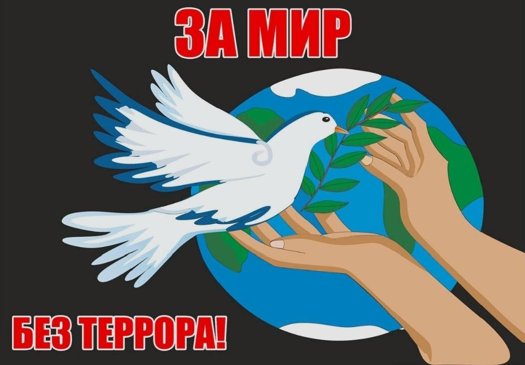 Информационно профилактический час«В наш мир без терроризма».