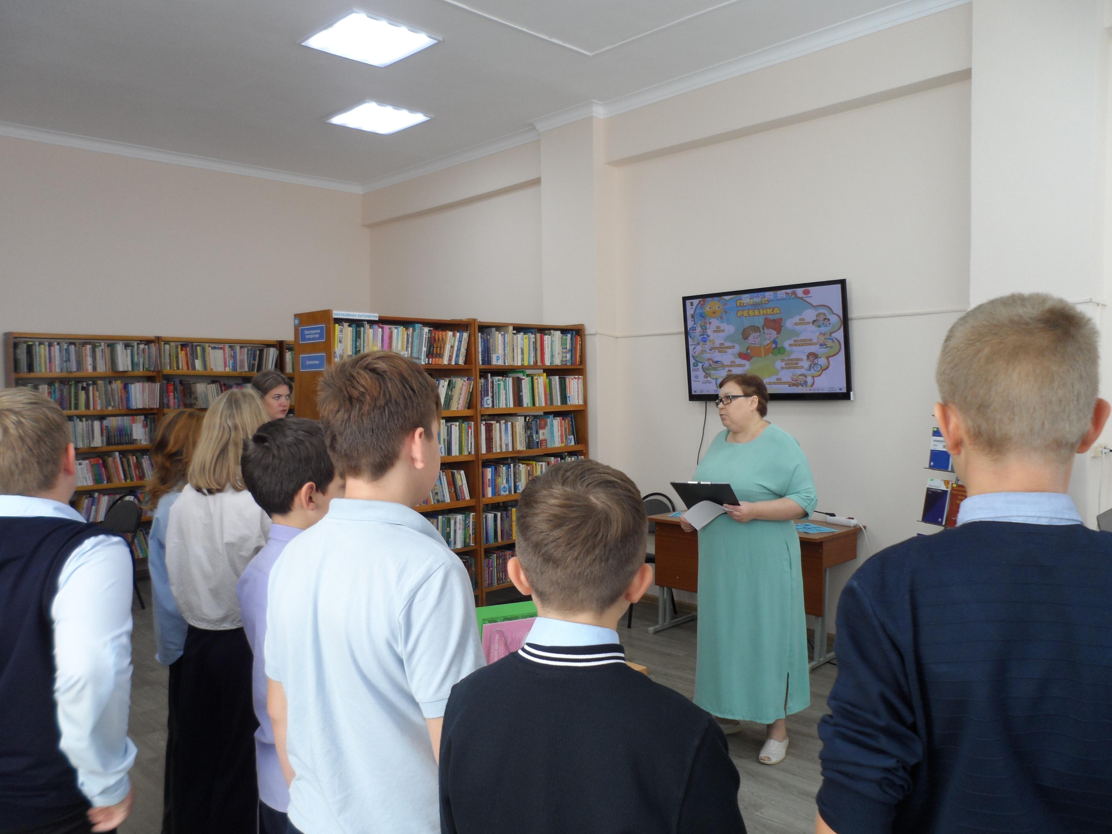 Встреча «Знай и соблюдай!»