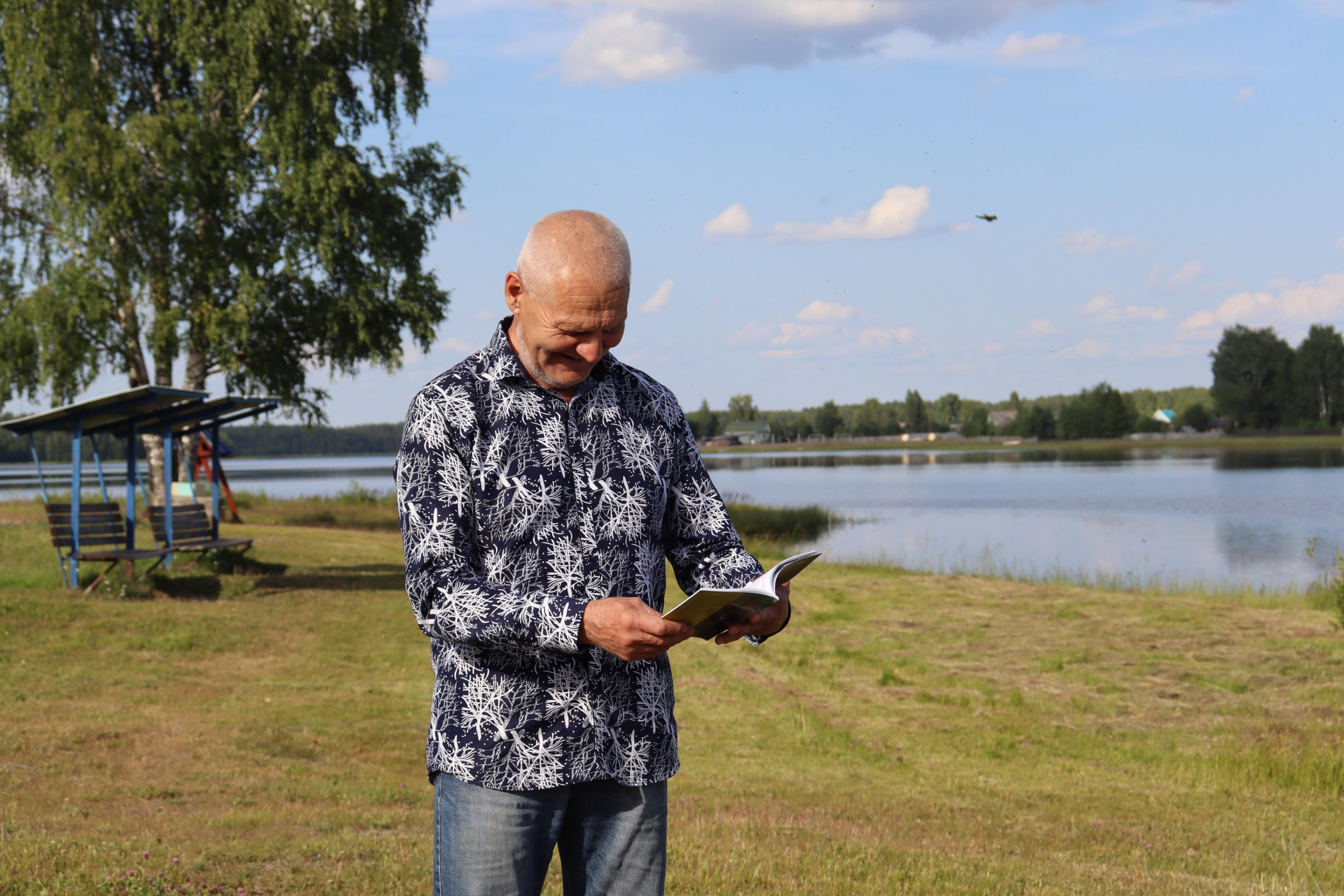Библиотечный урок «Книга - твой друг и помощник»