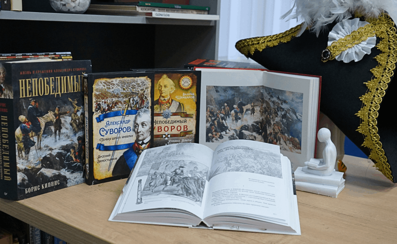 Познавательная программа «Наука побеждать: по следам Суворова»