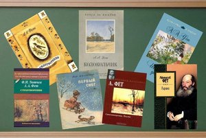 «Я верую, надеюсь и люблю»