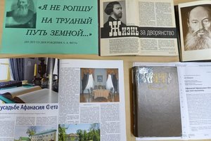 Выставка «Я не ропщу на трудный путь земной»