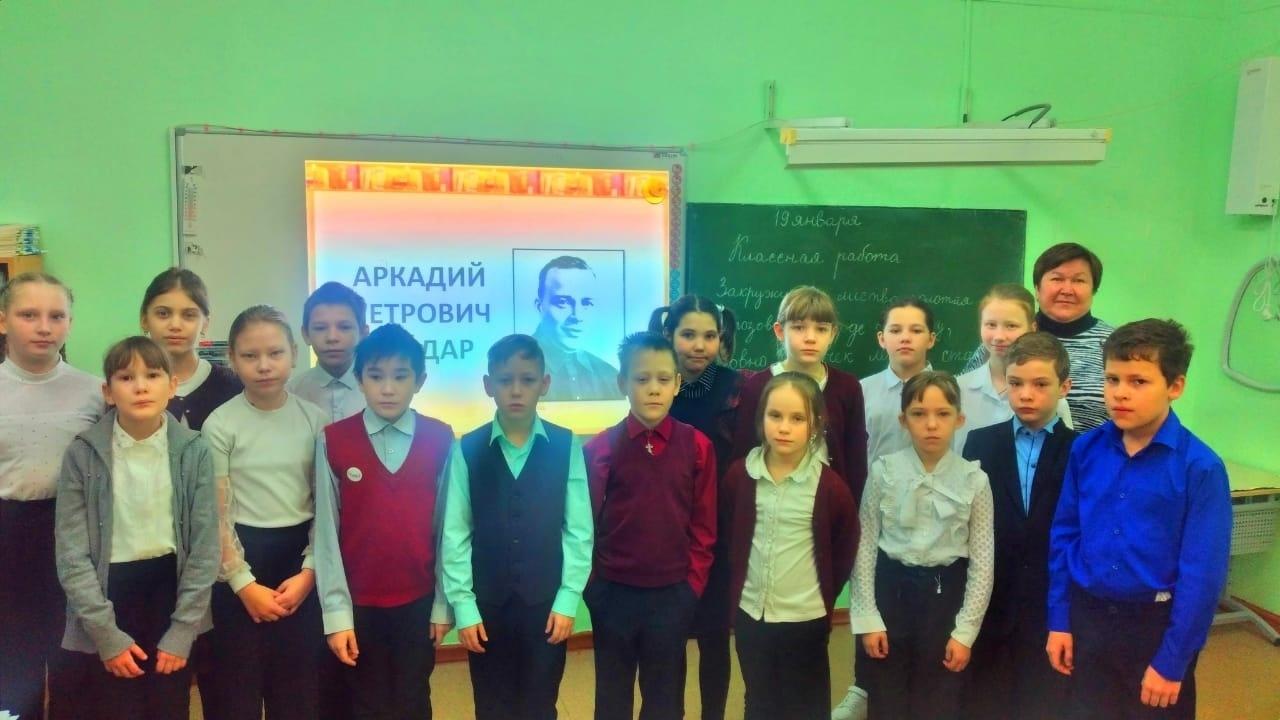 Литературное путешествие «Читаем, учимся, играем как, Тимур и его команда»