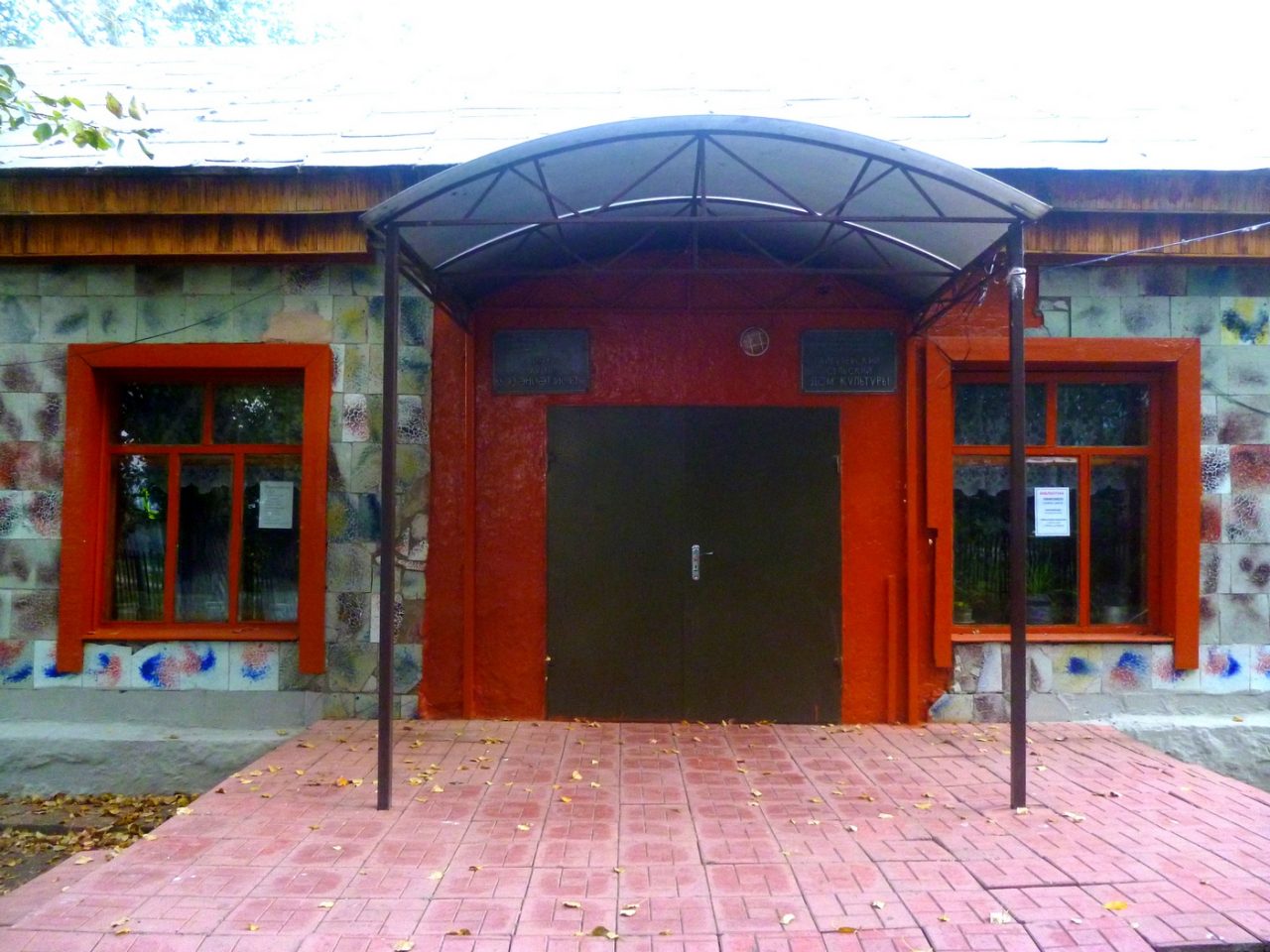 Дом культуры села Айгулево