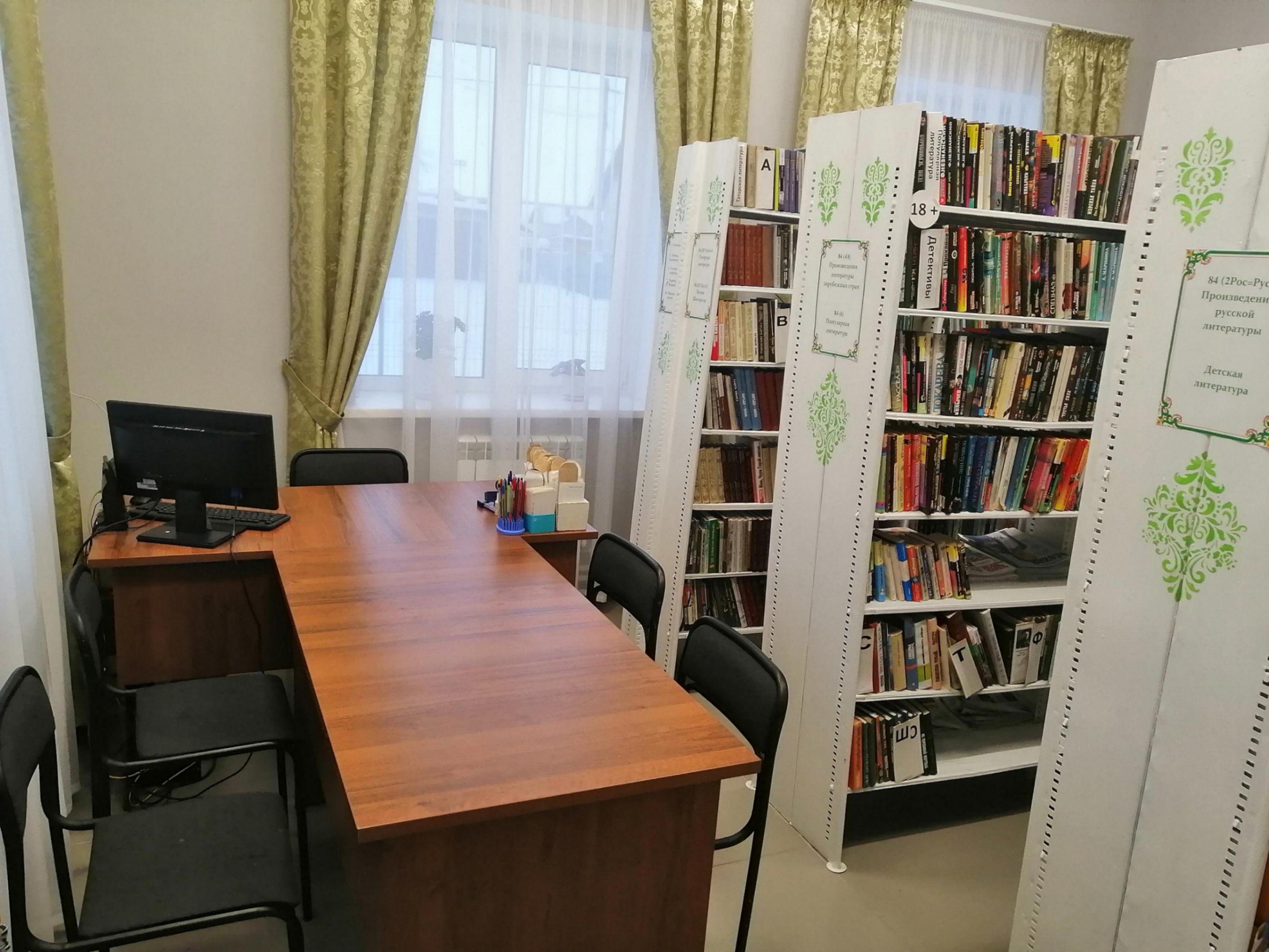 Убинская сельская библиотека