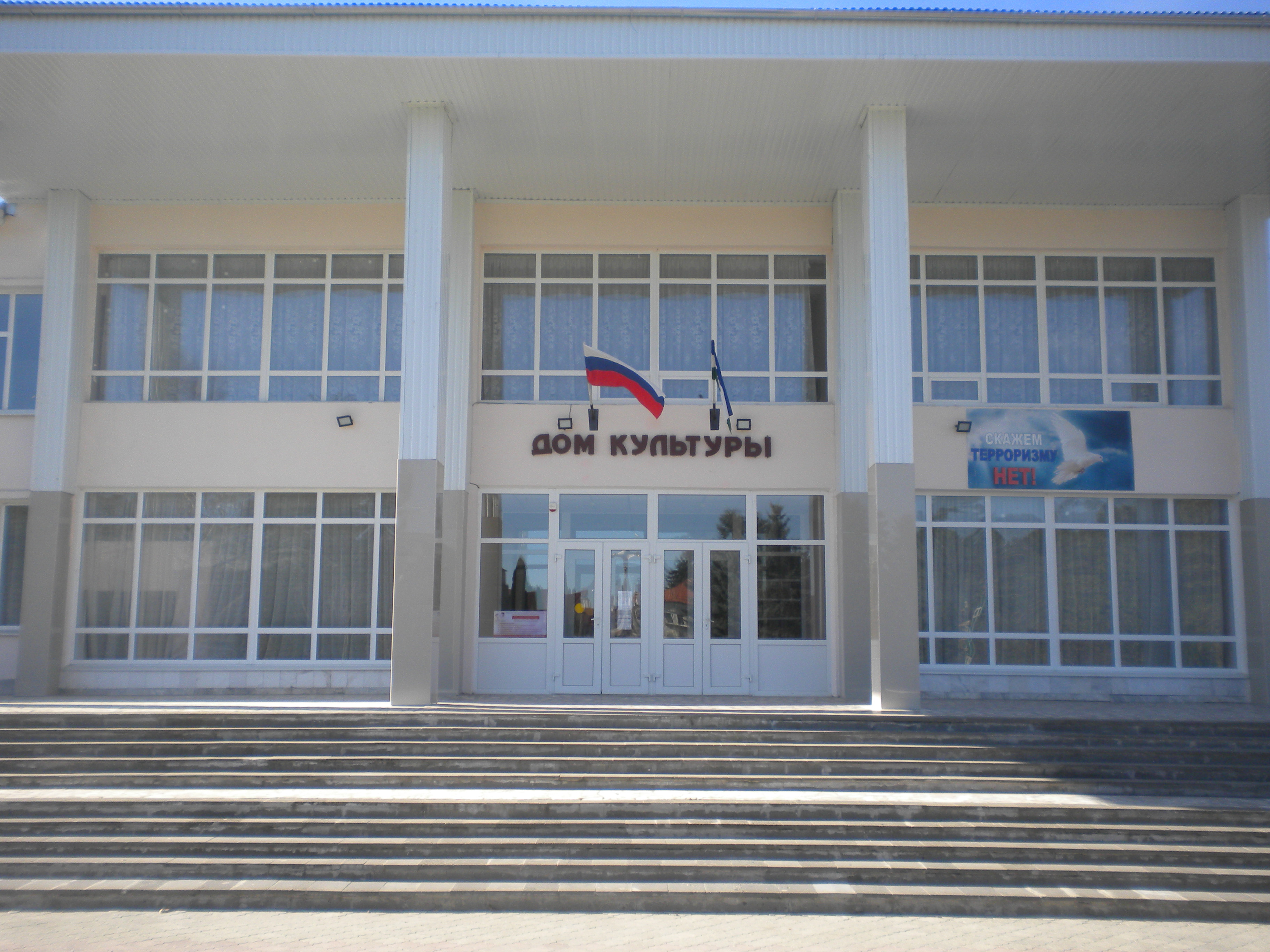 Дом культуры с. Ново-Ивановского