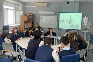 Игра «На перекрестке истории»