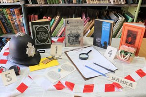 Квест «По следам Шерлока Холмса»