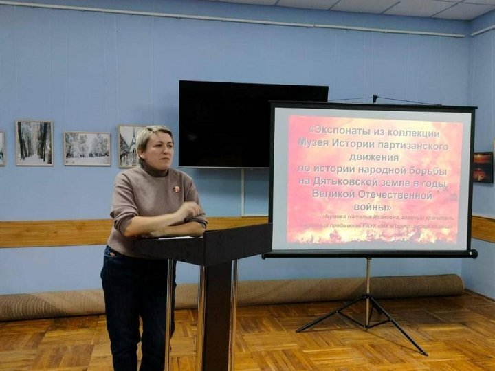 <small>Автор: ГАУК МК "Партизанская поляна".</small> <small>Источник: Фотография.</small>