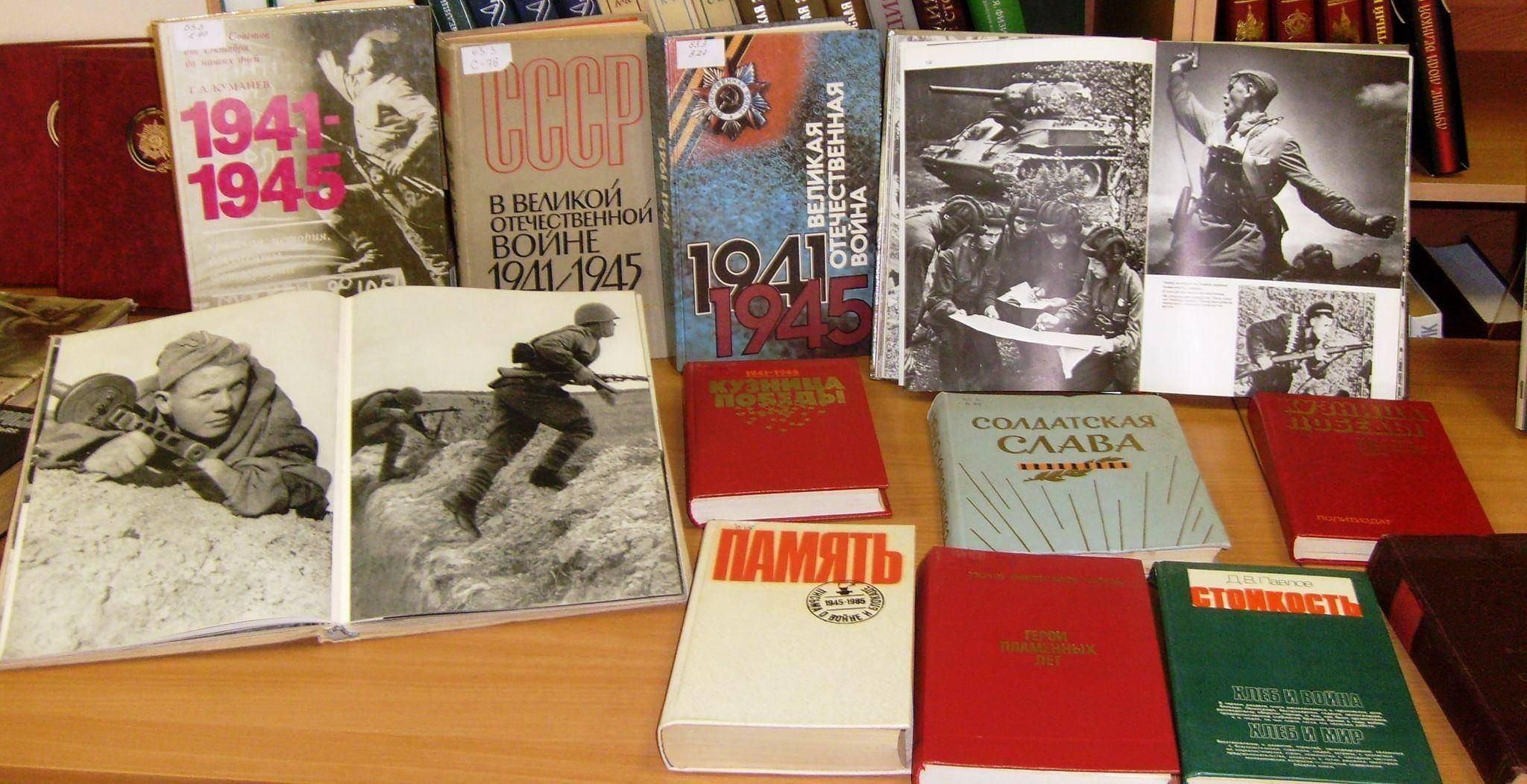 Квиз «По страницам истории»