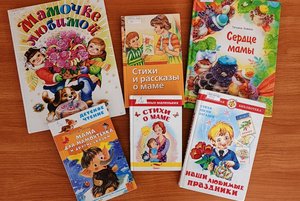 «Весенний книжный переполох»