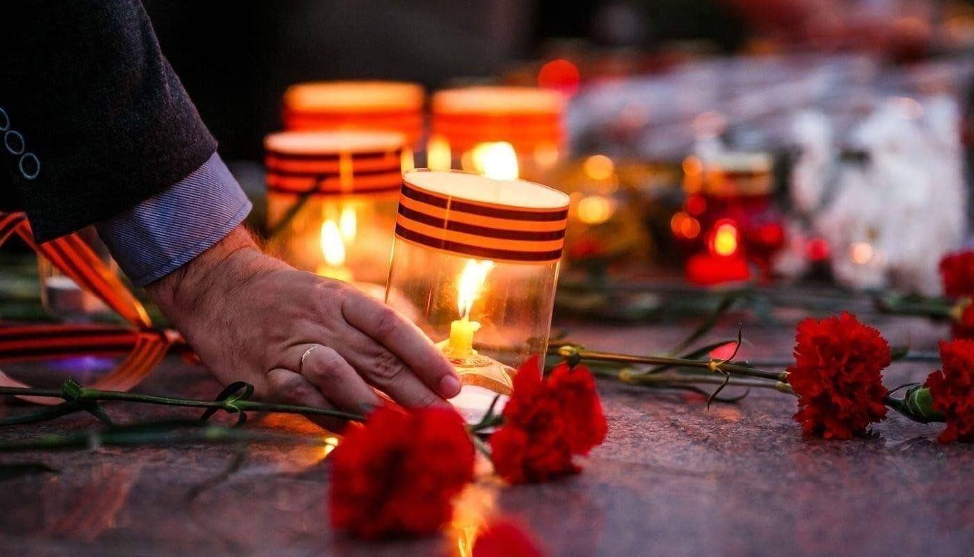 Акция «Свеча памяти»