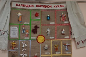 Выставка «Кукольные истории»